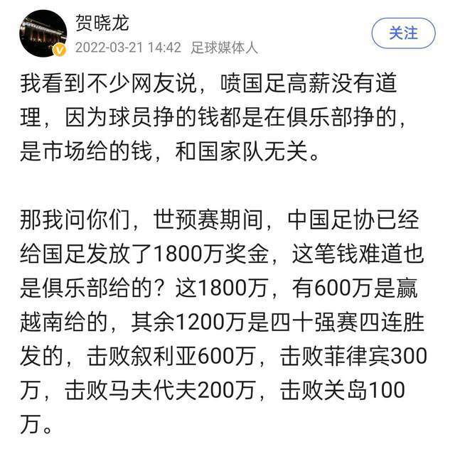 《罗马体育报》表示，这是比利时主帅特德斯科考虑到卢卡库比较疲劳，安排他轮休一场。